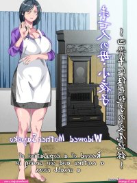 comic hentai mom scat sub indo
