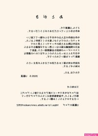 Dosukebe Oyaji to Kyouko-san nhentai