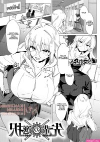 Senpai no Sentaku