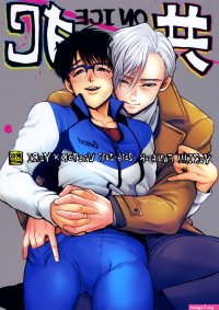 Yuri!!! on ICE dj BL Yaoi Uncensored Big Booty Manga orchisasia.org