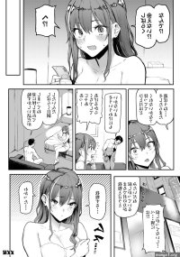 Hand Job Okane Daisuki