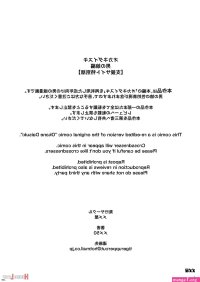 Read Okane Daisuki -otokonoko Hen- by Meme50