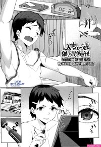 Ossanzuki na otokonoko