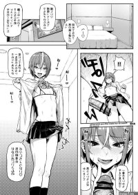 Okane Daisuki by Memeya Meme50 JP Updated!