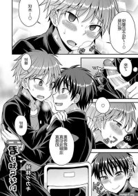 Big Dick Kimi Wa Shiranai Brother