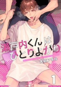 Read manga hentai smut yaoi
