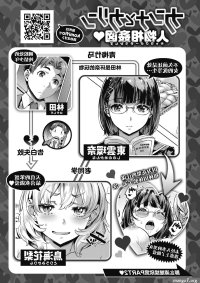 Sex Party Kanna To Karin Part 2 Hotwife FUTAHENTAI.NET