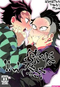 Tanjirou Kamado Hentai