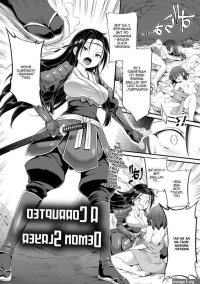 Daraku ni Itaru Oni Taiji