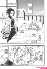 Porn comic Mushi x Koi LOVERS. Demon Slayer Sex comic young brunette decided