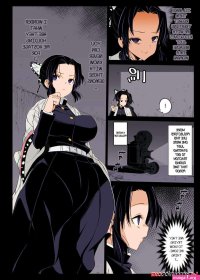 Porn comic RAPE OF DEMON SLAYER 2. Kimetsu no Yaiba Sex comic Brunette Babe With