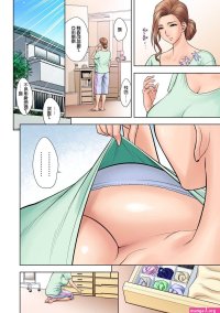 Uncensored Full Color Twin Milf 1 Married Woman