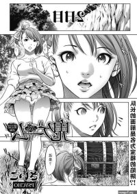 Hardcore Fuck Oni Game Ch. 2 Zenpen Oldman