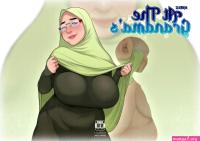 At the Grandmas Hijabolic Porn Comic