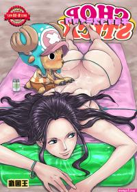 Chop Stick- Kakutou Oukoku One Piece Free Porn Comics