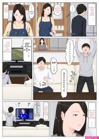 Kaa-san Janakya Dame Nanda!! 1-6