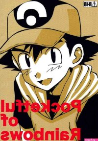 Ash Ketchum Hentai