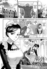 Yaoi Hentai Kyoudou Well Maid