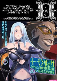 Sekkaku Cheat wo Moratte Isekai ni Teni shita n dakara Suki na you ni Ikitemitai