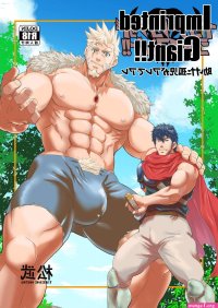 Imprinted Giant!!