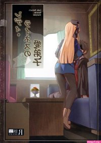 Big Penis Lady Reines No Manadeshi