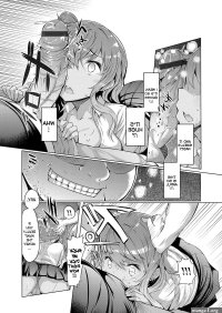 Kimoani Bitch Imouto o Kau.