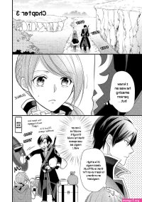 E-Rank Healer