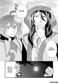 E-Rank Healer