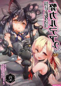 Indo Shoukan Sareta Onnanoko Wa Minna Futanari Kaizou Sarechau Hei Chaldea 2- Fate Grand Order Hentai Fate Kaleid Liner Prisma Illya Hentai Ball Sucking