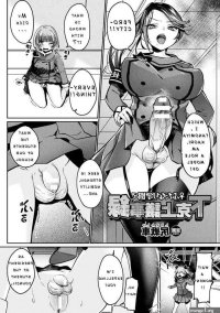Shirisensha Futanari Gakuen Gekokujou Gijiroku 2D Comic Magazine Futanari Battle Fuck!! Vol. 1