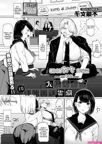 Hentai List