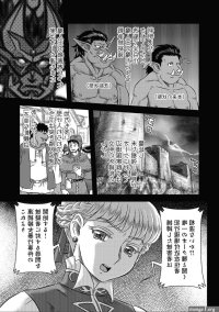 Futanari onna kishi ni mujitsu no tsumi de toraware jinmon to shsuru seiteki gyakutai o ukeru osuku no hon nhentai