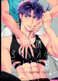 Nipple Gozen 2-Ji Anna Yume O Misenai De Zenpen- Jojos Bizarre Adventure Hentai Huge Boobs