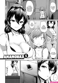 Takayama Chihiro KanoMama 2 hentai manga