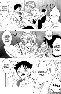 Hot Fuck Boku No Himitsu No Ana Jijou