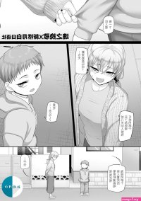 Real Amateur Porn Yamamoto Zenzen S-ken K-shi Shakaijin Joshi Volleyball Circle No Jijou Ch. 9 COMIC Kuriberon DUMA 2021-05 Vol. 26 Chinese Ass Lick