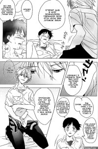 Hot Fuck Boku No Himitsu No Ana Jijou