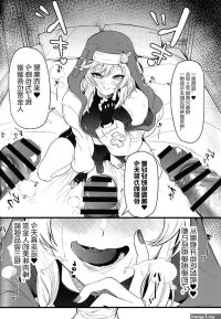 Guilty Gear Dj