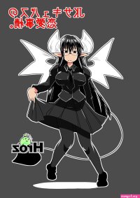JK Succubus no Renai Jijou. Hentai Manga