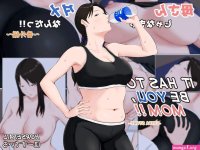 Kaa-san Janakya Dame Nanda!! Bangaihen by Horsetail