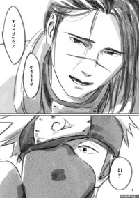 Hinata no Anata nhentai