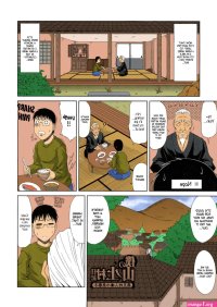 Boku no Yamanoue-mura Haramase Nikki