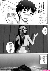 Invite! SEX-darake no Shima desu ga Nani ka? Melonbooks Kounyuu Tokuten