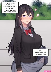 band-width Futanari girlfriend w Family