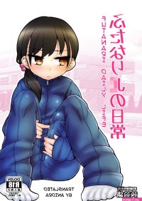 Mother Fuck Futanari JC No Nichijou