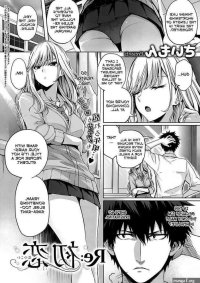 Step Dad Re:Hatsukoi Fuck Com Full Color Hentai