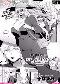 hanime manga