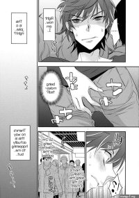 Chikan Josou Danshi X Ore! yaoi 1 Manga Page 4