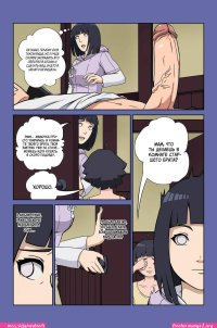 boruto hentai ino komik bahasa indonesia