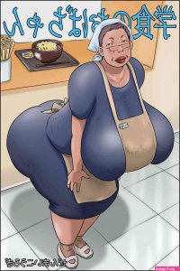 Old Lady Hentai